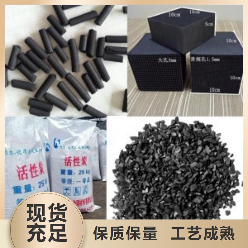 活性炭好品质售后无忧
