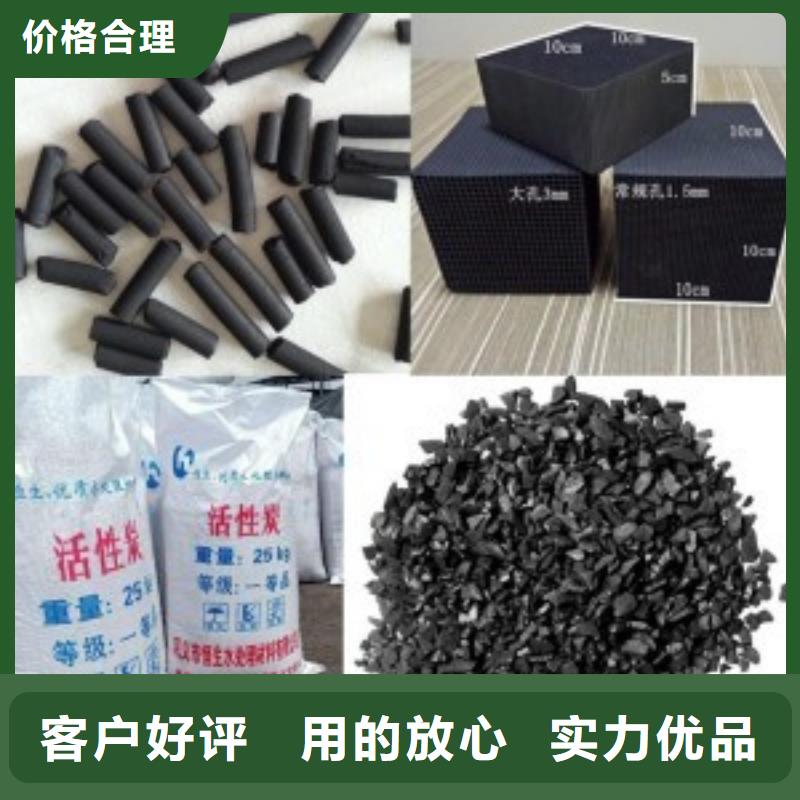 活性炭设备齐全支持定制