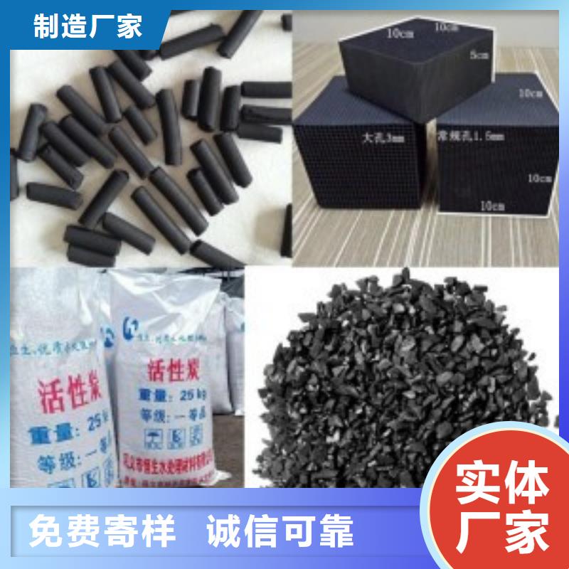 活性炭质检严格