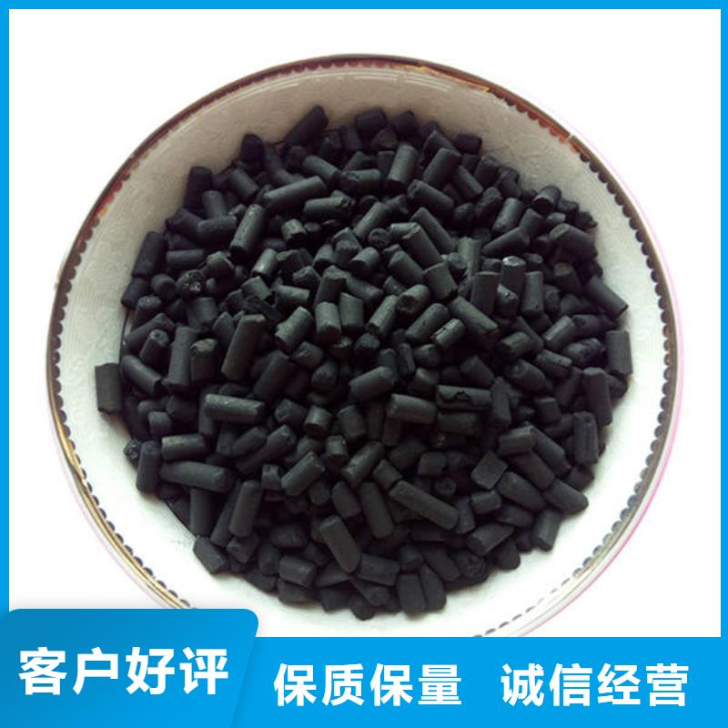 活性炭诚信可靠