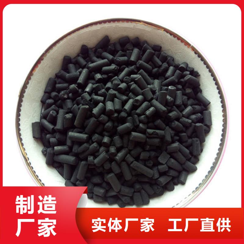  活性炭真实拍摄品质可靠