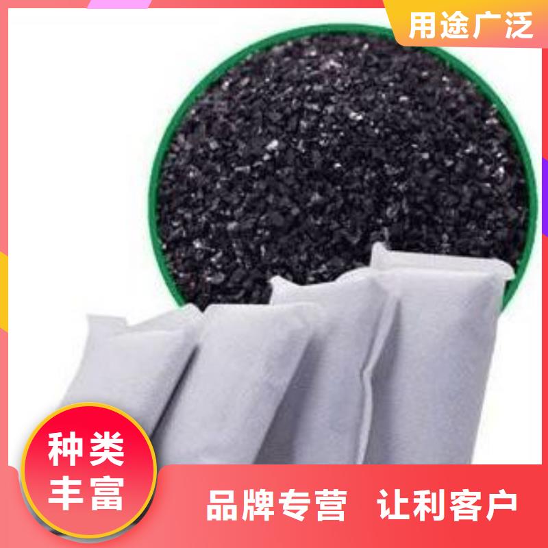 活性炭聚丙烯酰胺打造行业品质
