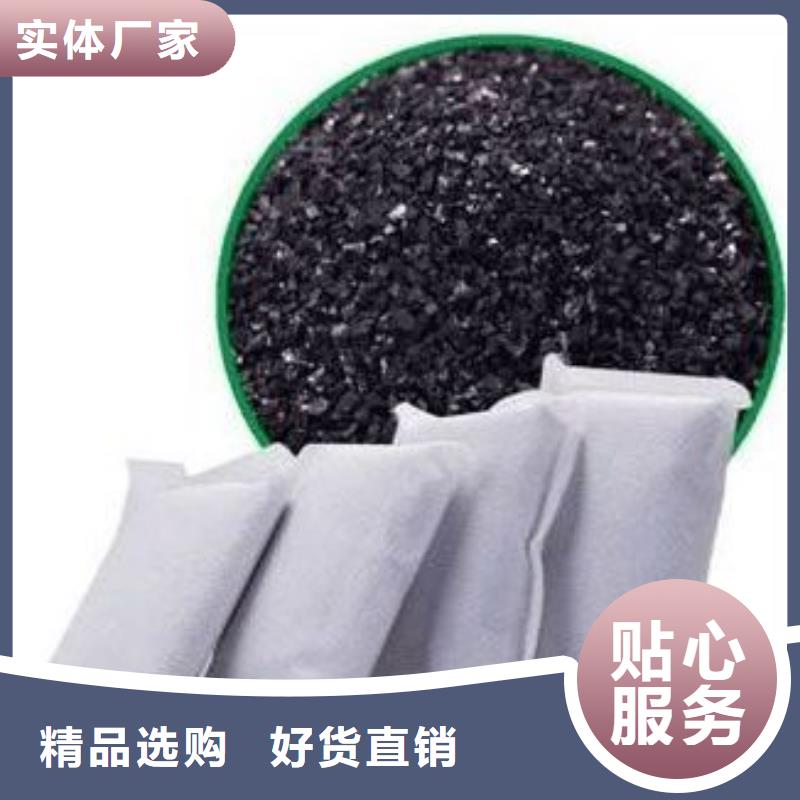 活性炭杀菌灭藻剂市场行情
