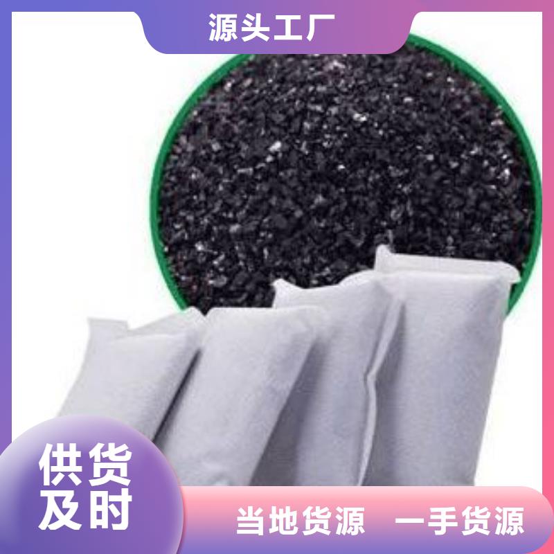活性炭严选材质