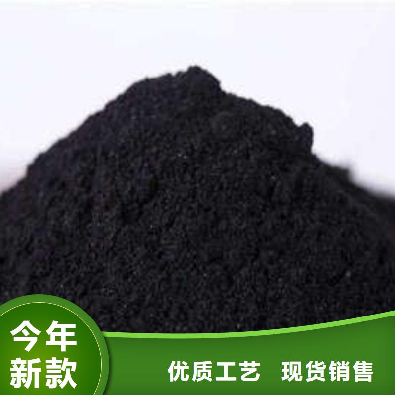 活性炭应用范围广泛