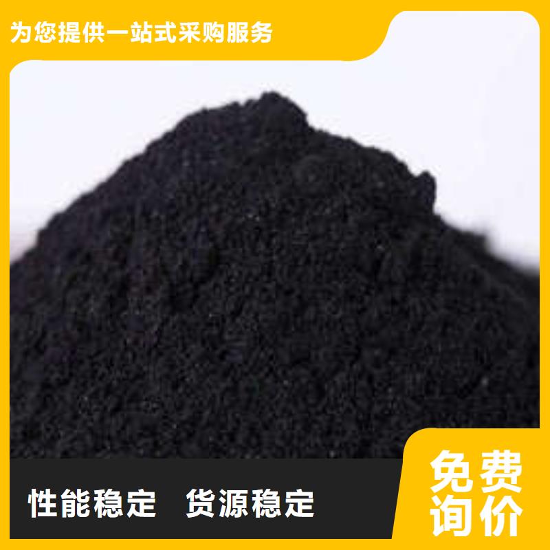  活性炭助您降低采购成本