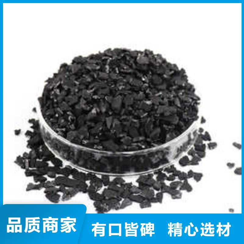 活性炭污水处理电厂脱硫有机硫好产品有口碑