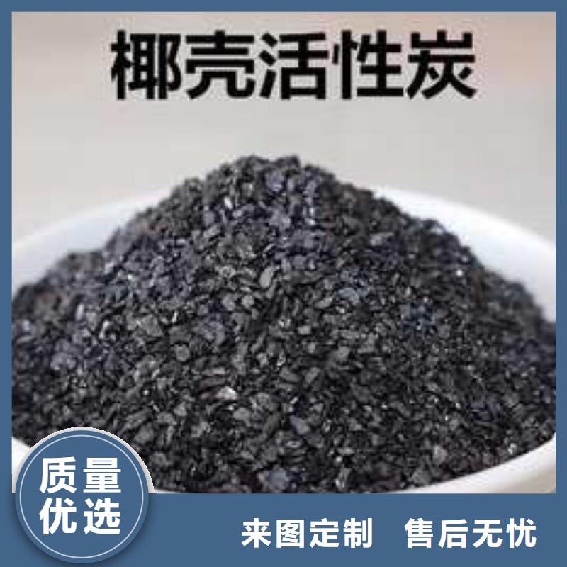 活性炭好品质售后无忧
