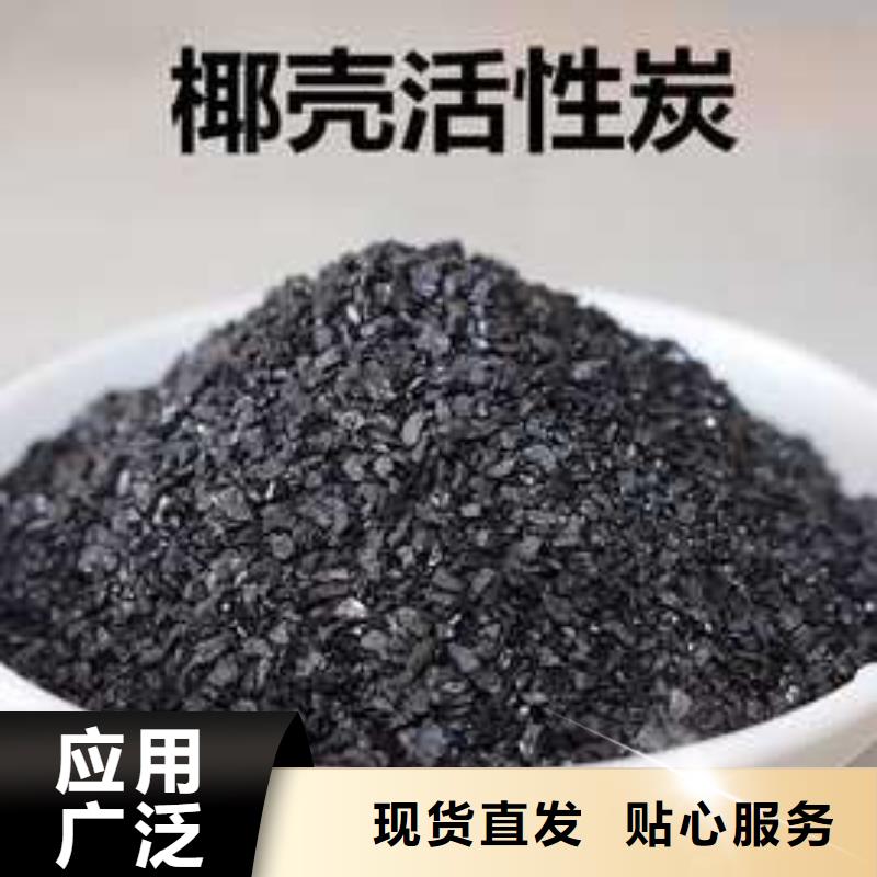 活性炭标准工艺
