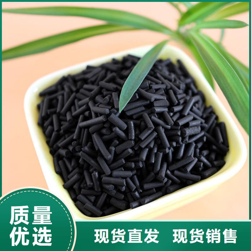 活性炭厂家直销