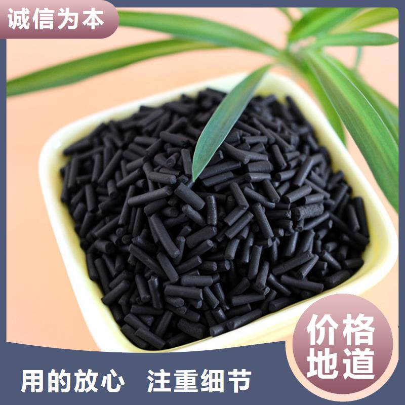 活性炭厂家