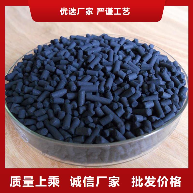 活性炭污水处理电厂脱硫有机硫好产品有口碑
