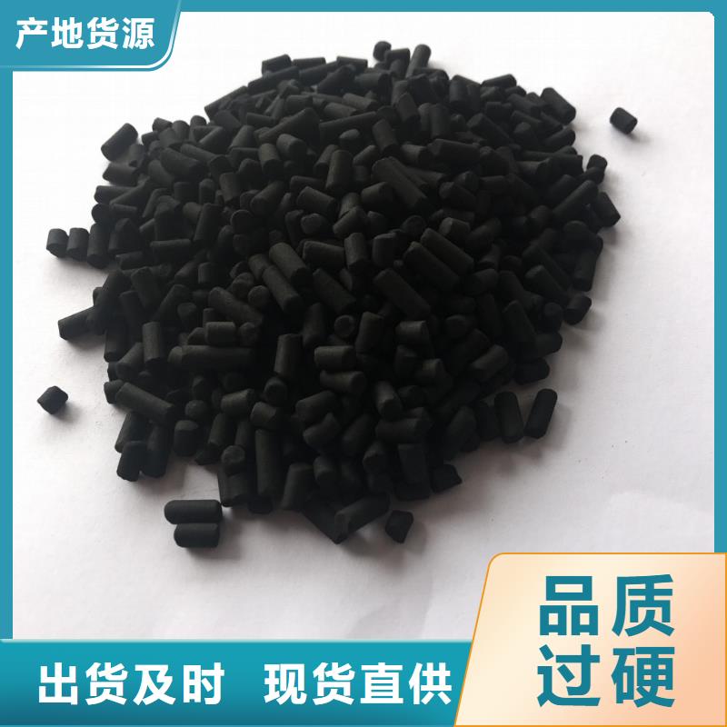  活性炭厂家销售