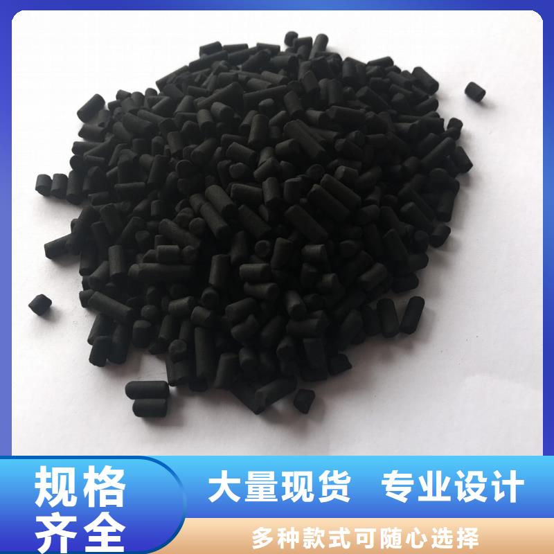 活性炭设计合理