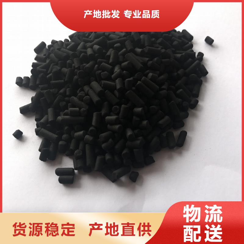 活性炭设计合理