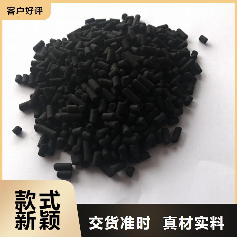 活性炭主推产品