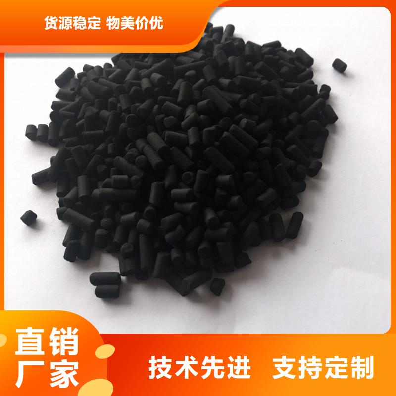 活性炭专业的生产厂家
