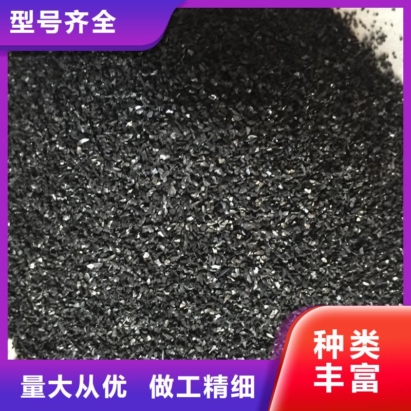 活性炭信誉有保证