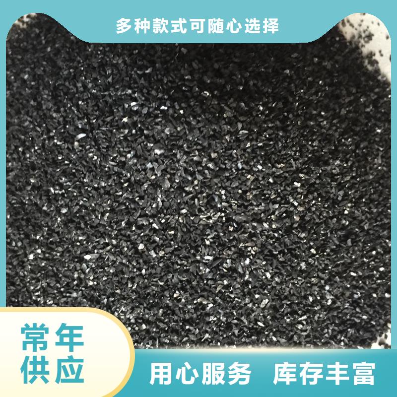 活性炭设计合理