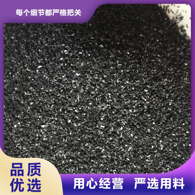 活性炭免费询价