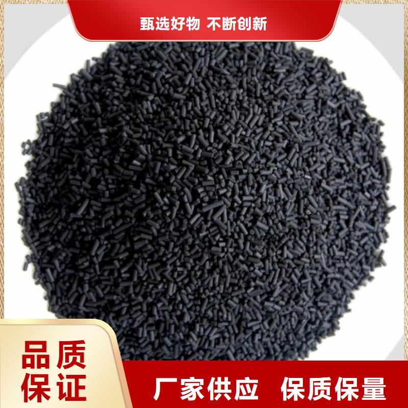 活性炭匠心制造
