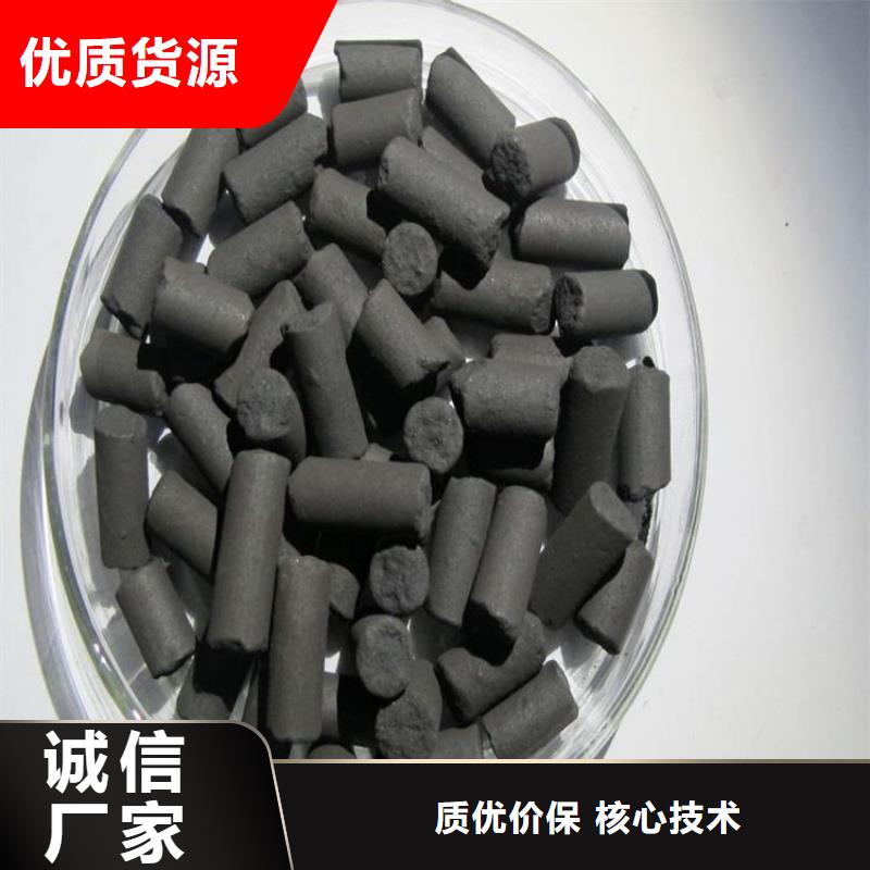 活性炭设计合理