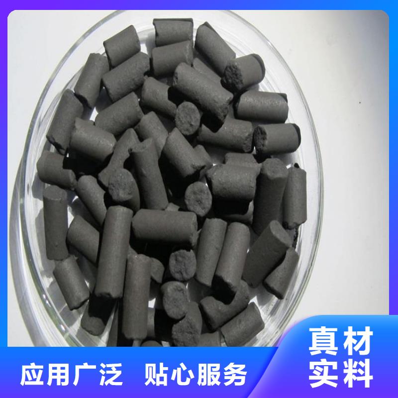 活性炭货真价实