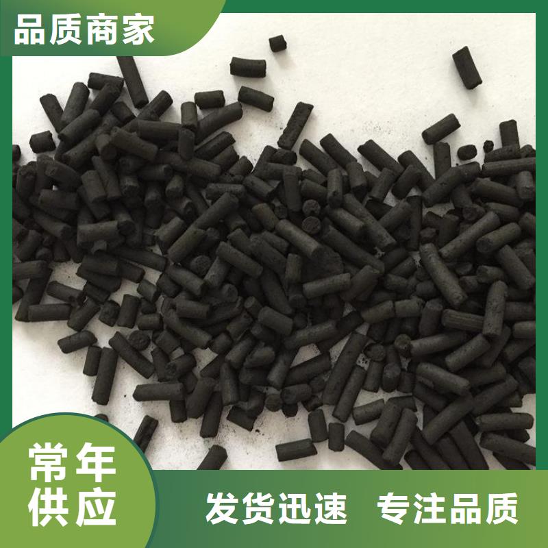 活性炭厂家