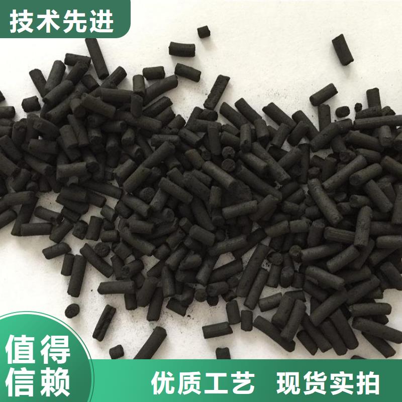 活性炭厂家现货批发