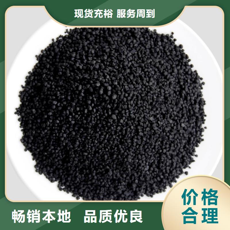 活性炭用心服务