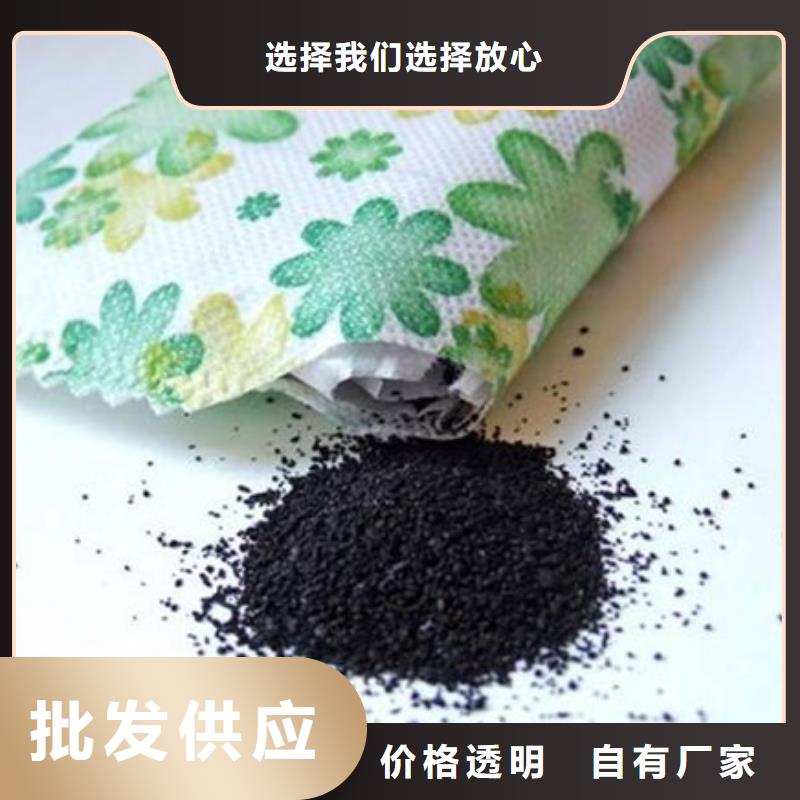 活性炭真正的源头厂家