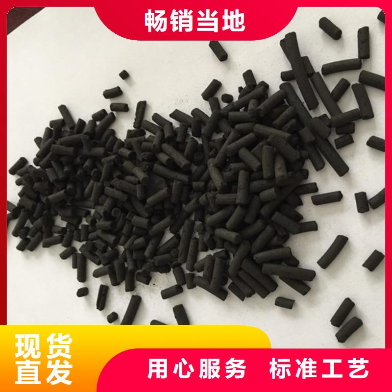 活性炭标准工艺