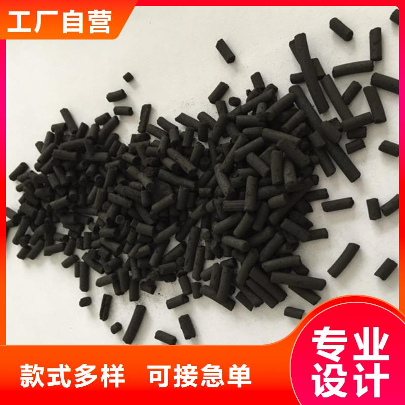 活性炭专业的生产厂家