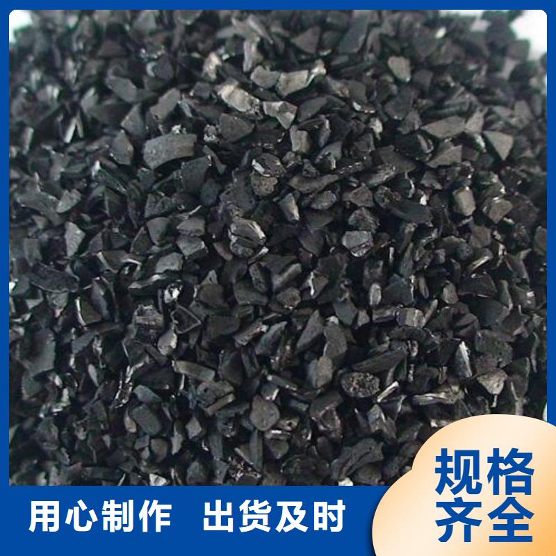  活性炭实力厂家