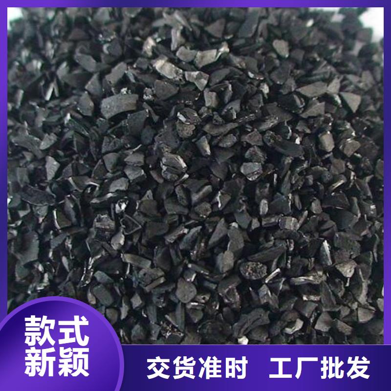 【活性炭污水处理电厂脱硫有机硫专注细节专注品质】