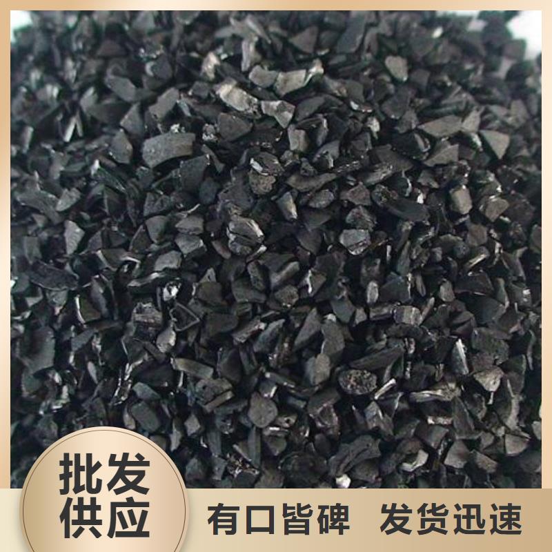 活性炭诚信可靠