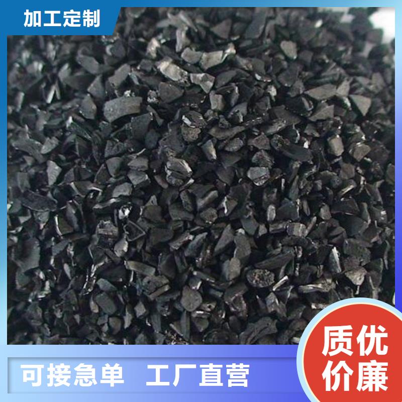  活性炭工厂采购