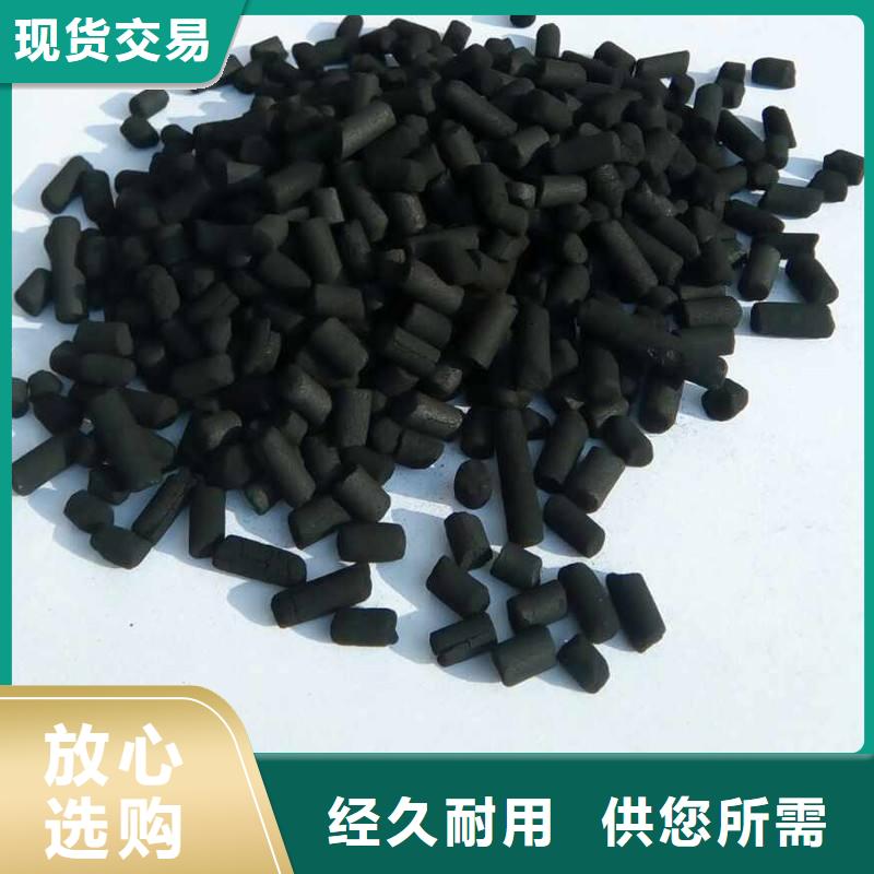 活性炭专业供货品质管控