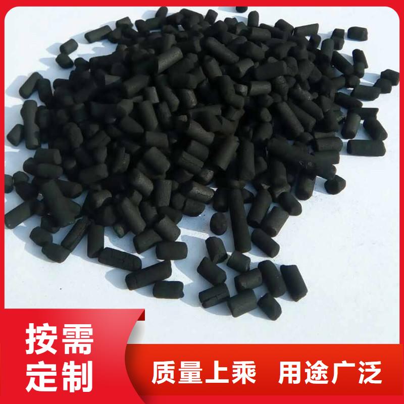 活性炭厂家直销