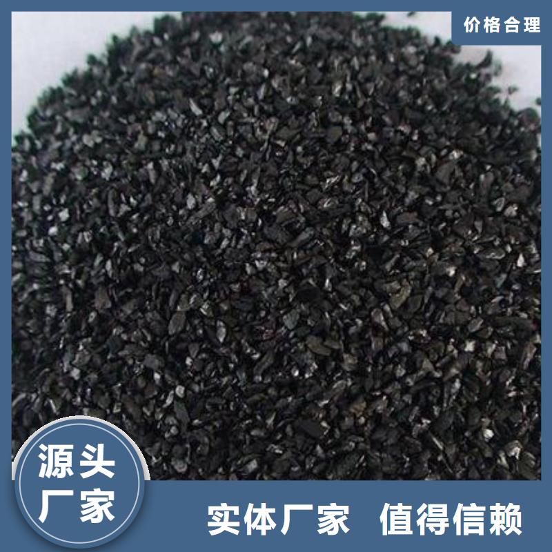 活性炭批发价格