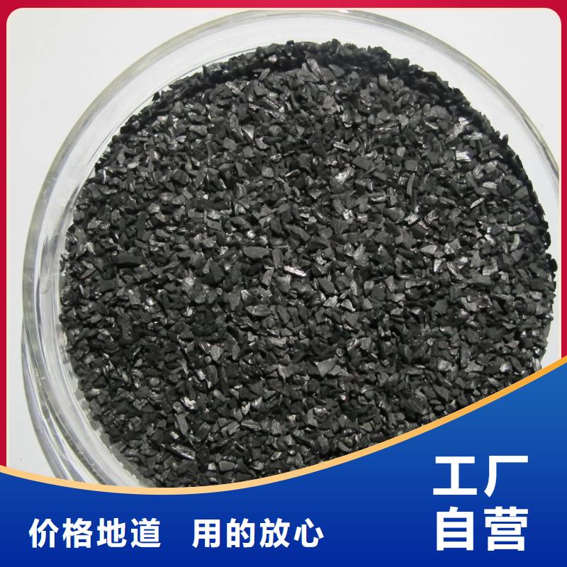 活性炭厂家直营