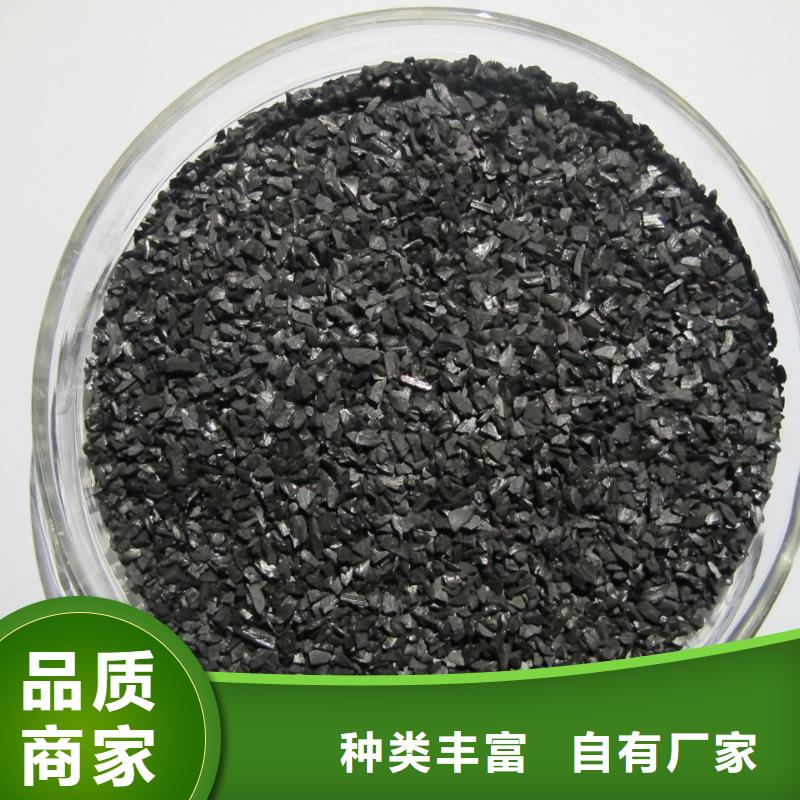 活性炭专注生产N年