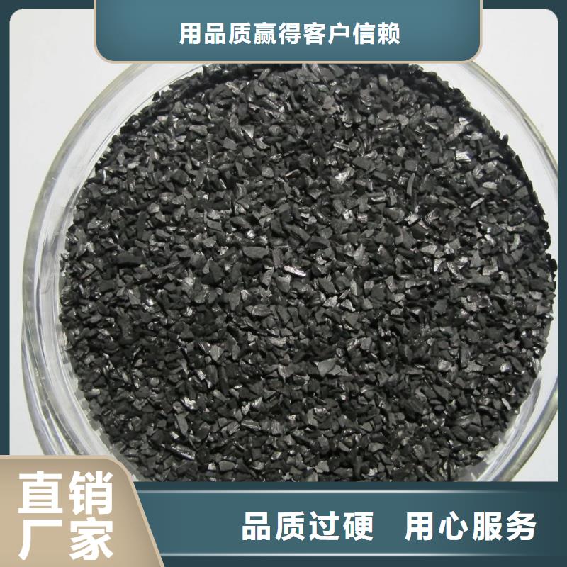  活性炭真实拍摄品质可靠