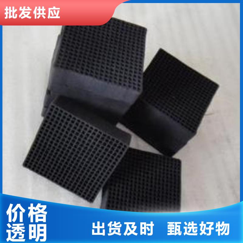 活性炭真实拍摄品质可靠