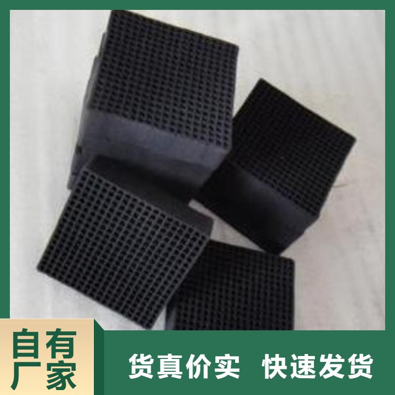活性炭品质保障售后无忧
