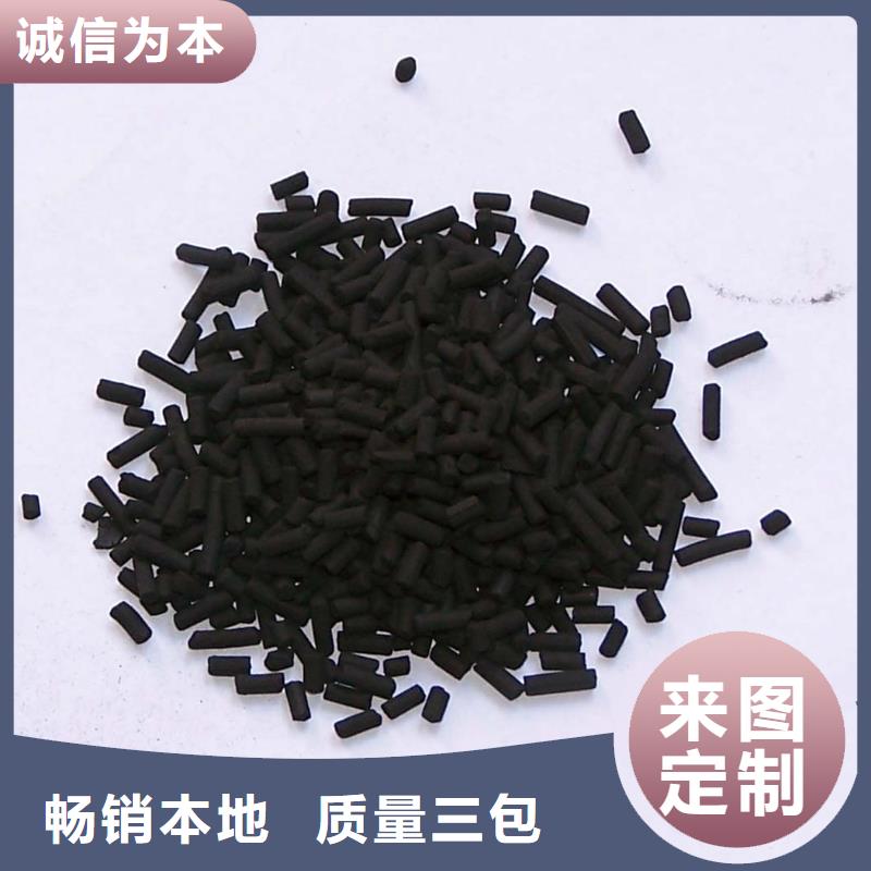  活性炭质量看得见