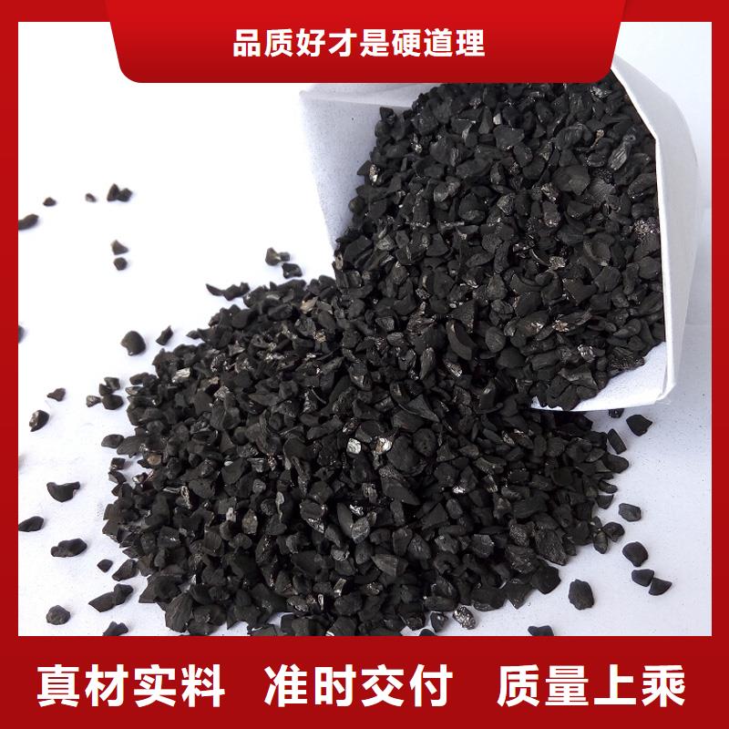 活性炭真实拍摄品质可靠