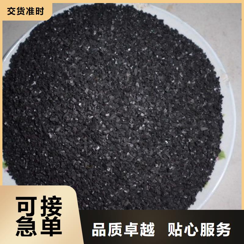 活性炭多年行业积累