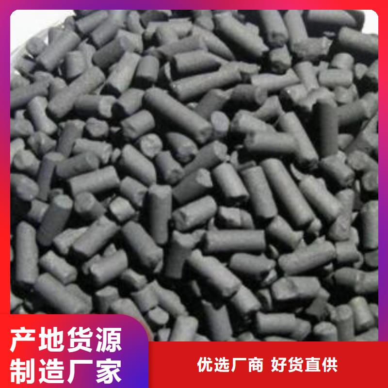 活性炭质检严格