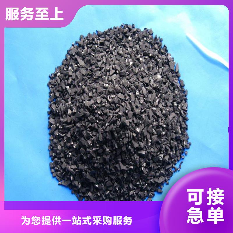 活性炭产地直供